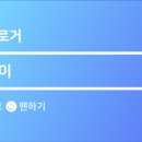 푸름방역