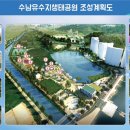 수남공원 쿠키뉴스