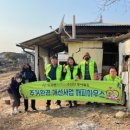 해피하우스 이미지