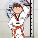 자란다 태권도장 이미지