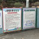 무릉도원 캠핑장 | 캠핑 4 : 가을에 다녀온 서울근교 뷰 좋은 가평 무릉도원 캠핑장, 사이트 B8 이용후기예요