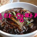 삼부자가든