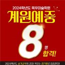 경기도 수원시 팔달구 매산로, 정조로 이미지