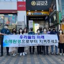 부천