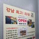 더박스 멀티방 이미지