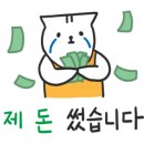 부영생고기식당 이미지