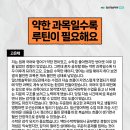 해요학원 - 64421 | 해요학원