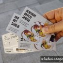 명곡태권도장 | 서울 가볼만한곳, 봄날 즐기는 이크루즈 프랑제리 여의도 데이트