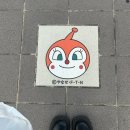 세븐일레븐(김해어방본점) | 후쿠오카를 가보았다 1편