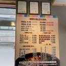 대가한방흑염소