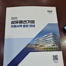 산북동 264-4 교육연구시설 (양주시장) | 양주 섬유지원센터
