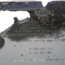 평화원주