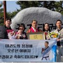 무궁화태권도장 이미지