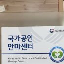 시원안마시술소 이미지