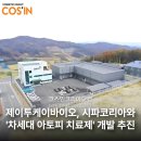 (주)제이투케이