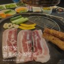 뽑기뽑기 | 대구 금호지구맛집추천 사수동 연막창 막창 냉삼후기