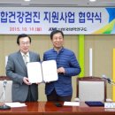 한국가족복지연구소