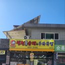 소노문 단양 별관 이미지