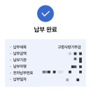 거창-거창-6 | 고향사랑기부 거창 딸기 답례품 후기 세액공제 10만원 연말정산 꿀팁