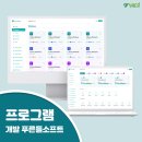 미래 소프트 이미지