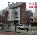 삼환아파트어린이 놀이터 이미지