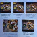 애월아침식사 해녀뜰 전복죽한상으로 든든한 여행시작
