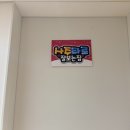 부흥로315번길 18 이미지