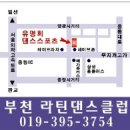 신사1-019 Daum카페
