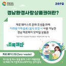 경남환경 이미지