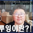 커피 브루잉 이미지