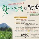 설아다원 이미지