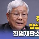 유흥식 추기경 &#34;헌재, 정의로운 판단 내리길&#34; 이미지