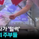 뉴스 이미지