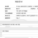 동하이엔지주 네이버블로그