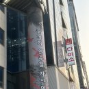 LC타워 | 홍대 공포테마 전시회 정보, 이토 준지 호러 하우스 LC 타워 관람 후기(귀신의 집보다 무서운 방 탈출)