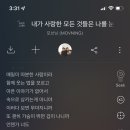 (주)사랑으로 네이버블로그