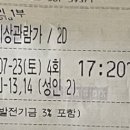 커피에 빠진 캣츠 이미지