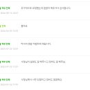 스피드메이트중동대로점 이미지