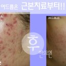 후한의원 이미지