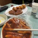 겨자씨분식 이미지