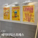 퐁치 커피익스프레스 수원광교점 | [광교] 에이티익스프레스 : 아메리칸트레일러 생과일 주스 이마트 2층 카페