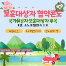대명스탠