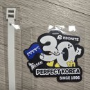 (판완)미션리로드 15P 팔아요(퍼펙트코리아 네임텍 포함) 이미지