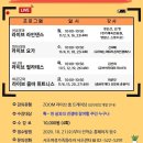 이지앤영