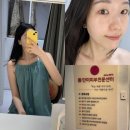 쁨단미피부전문센터 | 노원역에스테틱 쁨단미피부전문센터 피부가 쫀쫀해지는 클라이오 관리 후기