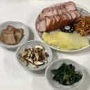 오늘은 뭘 먹지 건강밥상 | 집밥메뉴 차리기 건강밥상 오늘뭐먹지 훈제보쌈정식