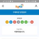옹달샘펜션 네이버블로그