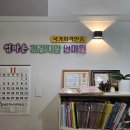 엄마손건강지압안마원 이미지