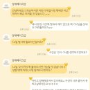 앙제베이크샵