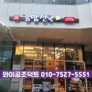 김밥천국 이미지